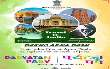 PARYATAN PARV (TOURISM FESTIVAL)
